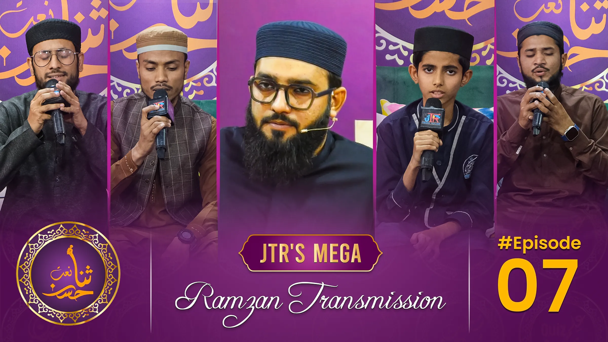 Husn e Sana Epi-07 | JTR Ramzan Transmission 2025 | JTR Media House